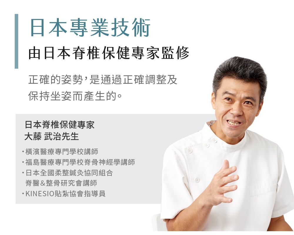 一位穿著白色制服的日本男性，臉部帶有微笑，正在說話並用手勢比劃。背景為白色，左側有日文文字。