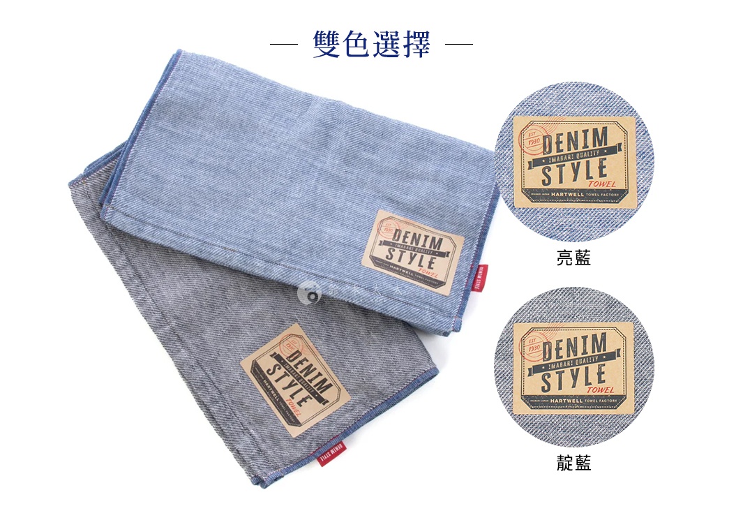 雙色選擇
靛藍                 亮藍

