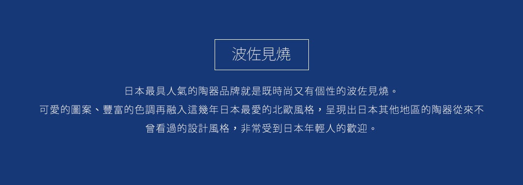 cocomarine 大圓深碗，陶瓷材質，碗身呈現深藍色調，碗內側帶有精緻的白色放射狀紋路，碗緣則飾有黃色與藍色交織的幾何圖案。