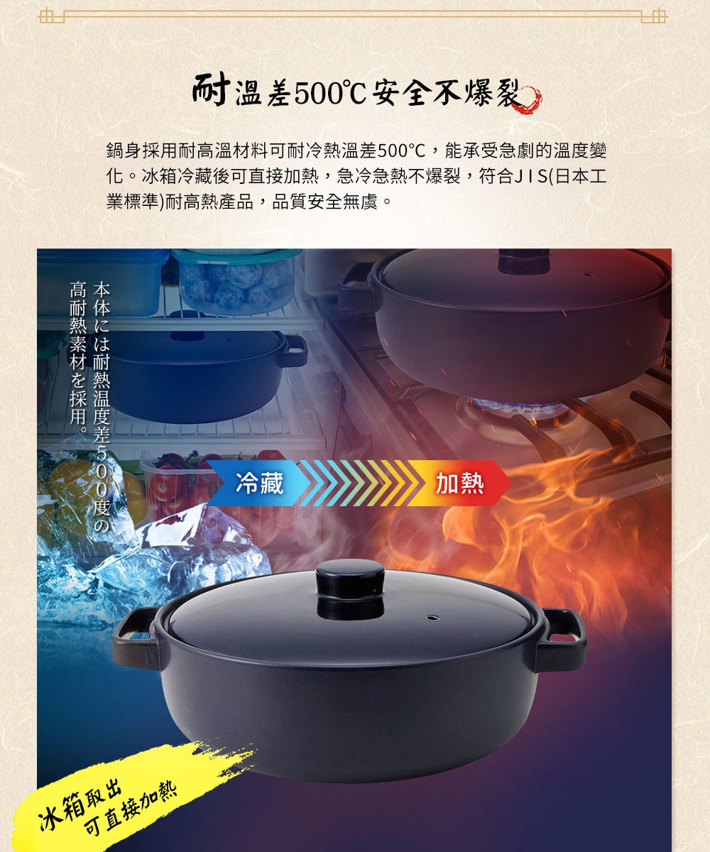 海軍藍色IH系列9號耐溫差和風陶土湯鍋，鍋身為深色陶土材質，配有黑色鍋蓋及提把，鍋體可承受500°C溫差變化，從冰箱取出後可直接加熱。