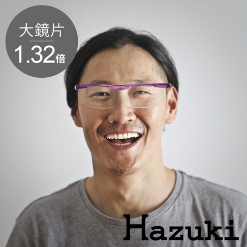 主圖_日本Hazuki葉月抗藍光放大鏡片132倍-亮紫.jpg