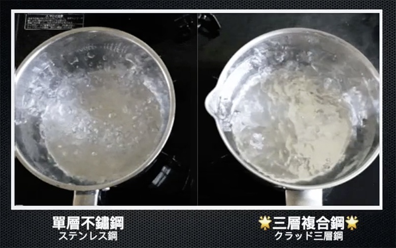 兩個不鏽鋼雪平鍋，左邊鍋內水正在滾沸，右邊鍋內水也滾沸且有鍋嘴，鍋身皆為銀色不鏽鋼材質。