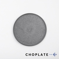 一款圓形灰色兩用砧板盤，直徑約17公分，表面帶有紋理，材質疑似樹脂或類似材料。