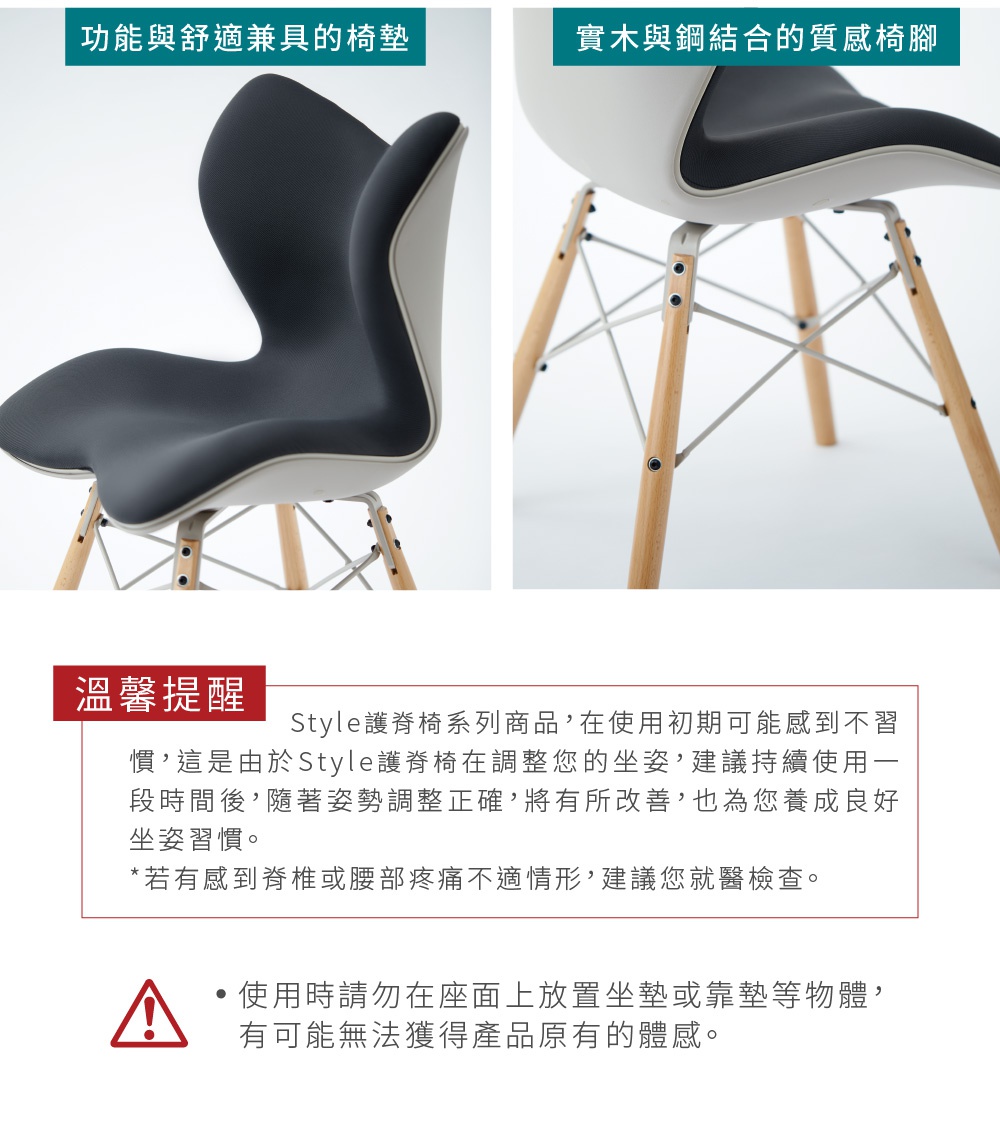 Chair PM 健康護脊座椅，黑色織物座墊與灰色外殼，搭配木紋椅腳及金屬支架。