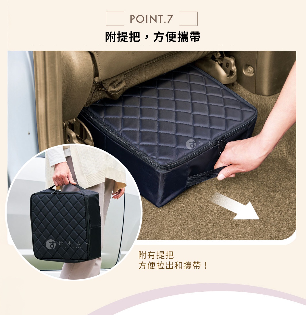 COGIT 汽車椅縫專用多功能收納盒，附有提把，方便拿出和攜帶。