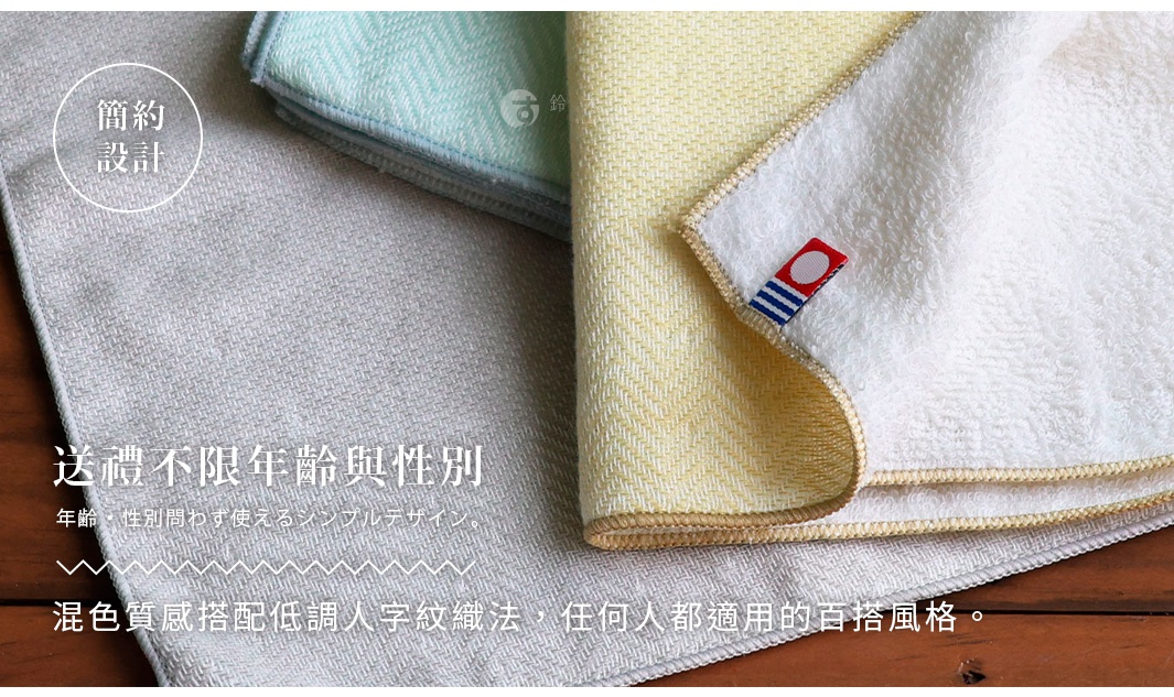 一條淺灰色，一條淡黃色，一條淺藍色的毛巾，其中一條毛巾上印有簡約設計的字樣，另一條毛巾上有日文說明，毛巾材質觸感柔軟，顏色柔和，適合百搭風格。