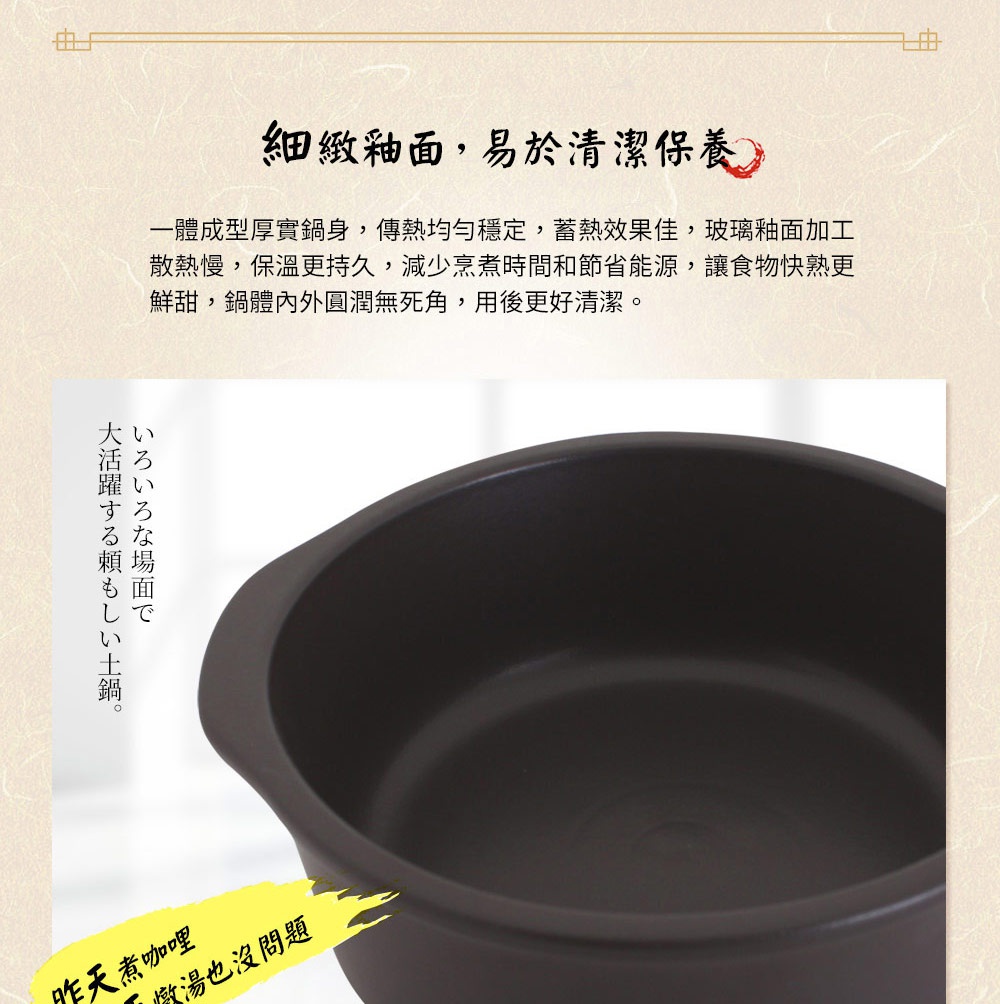IH系列7號耐溫差陶土湯鍋1.7L，深棕色陶土材質，鍋身一體成型，內外表面光滑，鍋緣設計有把手。