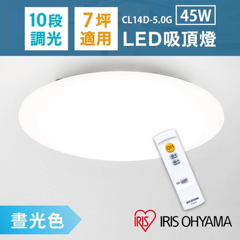 白色圓盤 LED 吸頂燈，附帶遙控器，適用於 7 坪空間，具備 10 段調光功能。