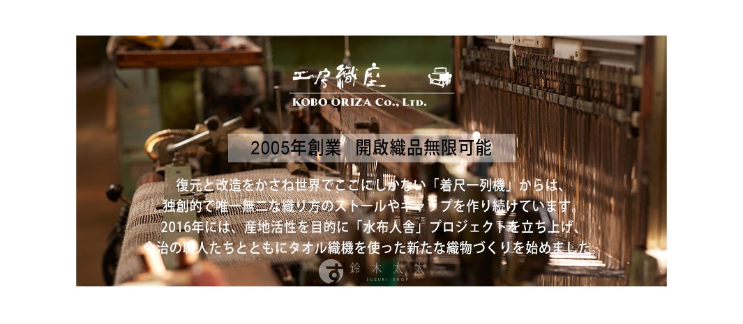 MOJIRI NECK’ｍ 輕柔有機棉遮陽袖套，以天然有機棉材質製成，提供多種顏色選擇，為您帶來舒適的防曬體驗。