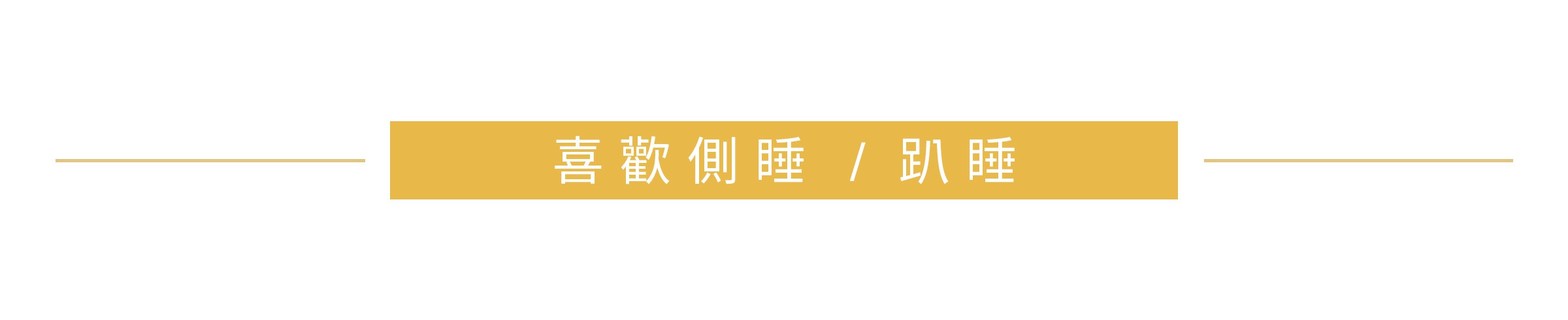王樣館_new-桌機_08