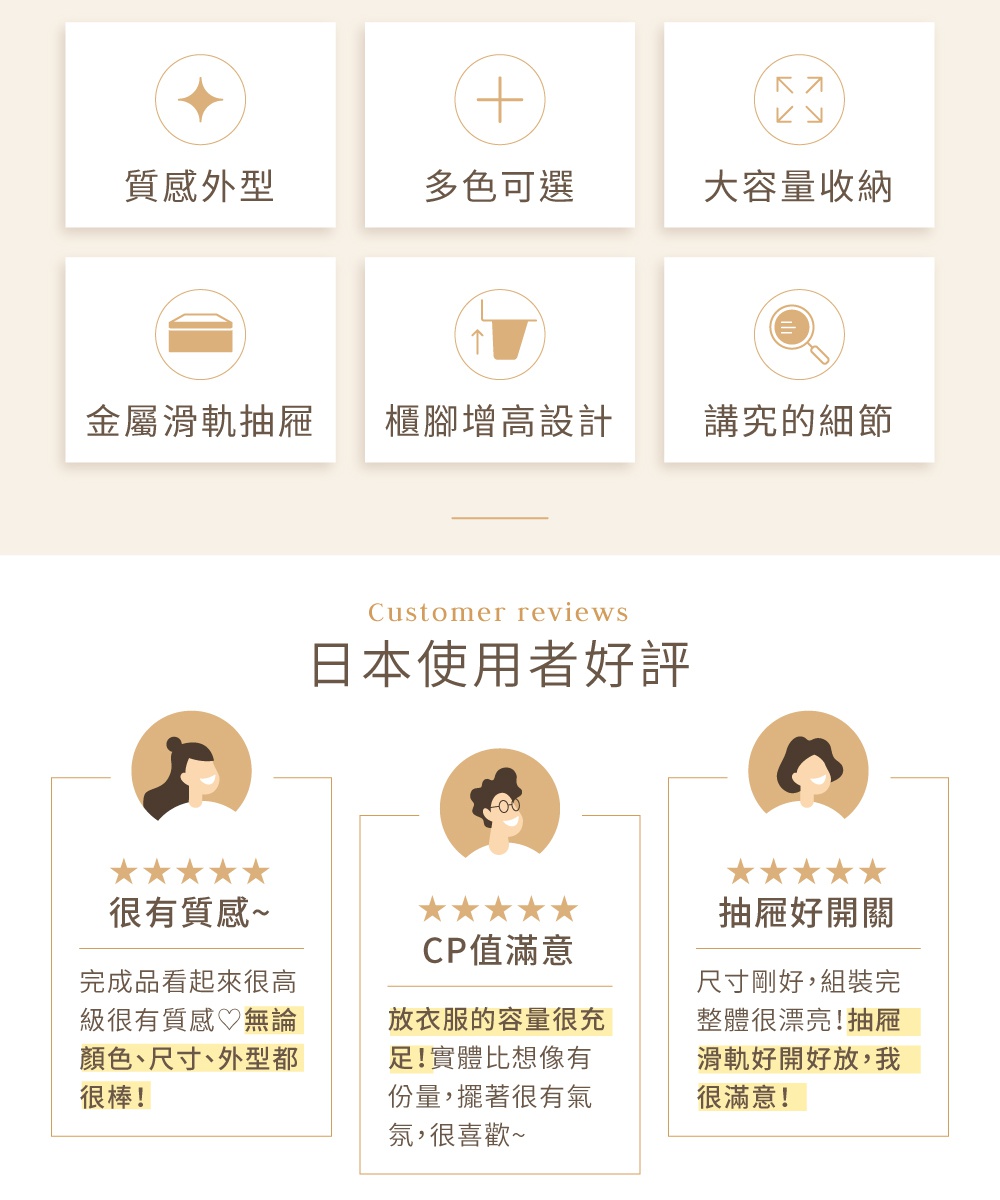 附櫃腳木製收納櫃 WCH-L590，展示其質感外型、多色可選、大容量收納、金屬滑軌抽屜、櫃腳增高設計和講究的細節。