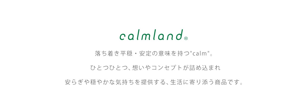 Ward Robe M 尺寸天然防滑廚房地墊，提供四種顏色選擇，為廚房空間增添舒適與安全。