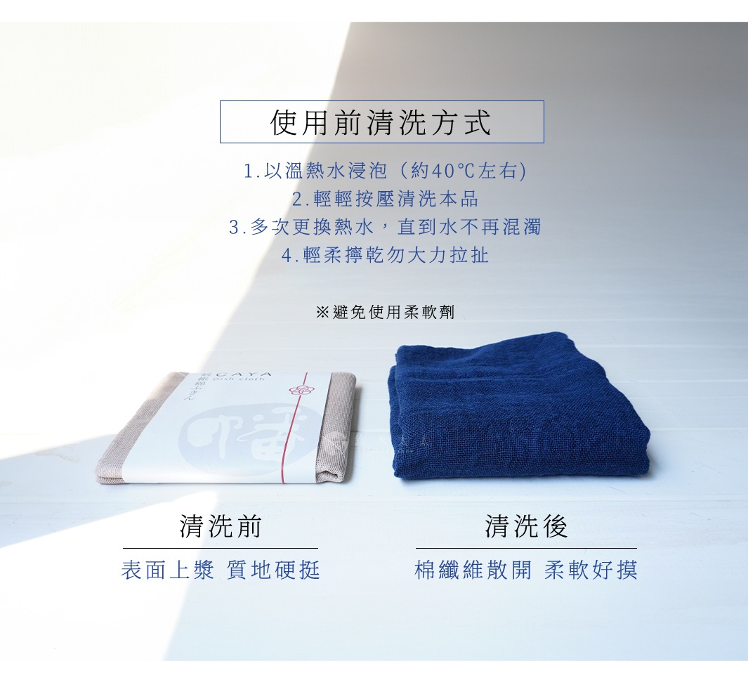 兩條棉織廚房吸水墊，一條為米色，包裝上印有品牌標誌，另一條為深藍色，材質呈現織紋。