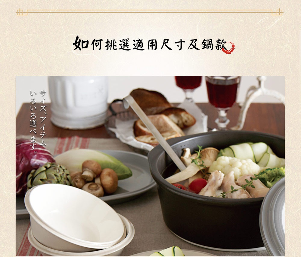 IH系列9號耐溫差陶土湯鍋，鍋身為深灰色，鍋內盛有雞肉、花椰菜、櫛瓜、蘑菇等食材，並置於桌面上，旁邊擺放著白色陶碗。