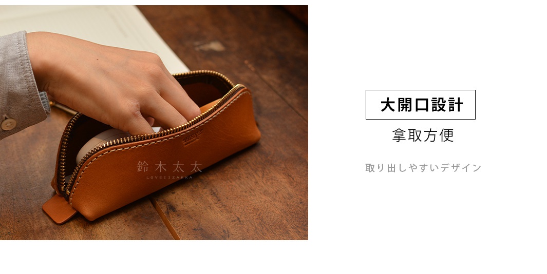職人手作皮革三角收納筆袋，焦糖棕色，拉鍊開合，內有物品，旁邊有日文說明文字。