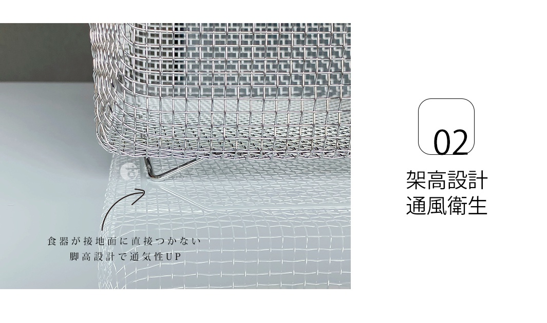 不鏽鋼方型簡約瀝水籃，銀色金屬網格結構，底部有支撐腳，確保通風衛生。