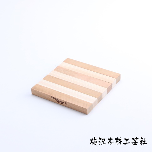 由多種淺色木條拼接而成的方形隔熱墊，木紋清晰，表面光滑，側面有「TOSARYU」品牌標誌。