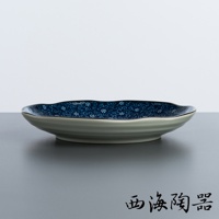 日本美濃燒輕量雅菊五件式大圓盤，陶瓷材質，盤面飾有深藍色底紋與白色小花紋飾，盤緣為波浪狀。