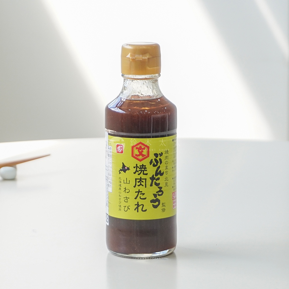 Bellfoods 北海道北見山葵風味調味醬，瓶身標籤印有燒肉沾醬、北海道北見、山葵等日文。