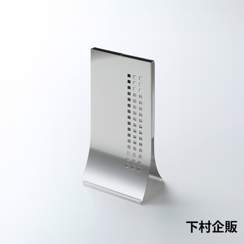 不鏽鋼直立刀具收納架，銀色金屬材質，表面有方形縷空設計，底部為彎曲造型，可穩固站立。