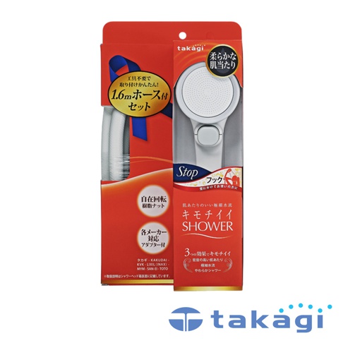 Shower細緻柔膚蓮蓬頭和1.6米軟管組，蓮蓬頭為白色，帶有一個銀色的一鍵止水按鈕。包裝盒為紅色，印有日文說明和takagi品牌標誌。