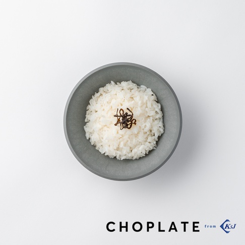 CHOPLATE BOWL 沙拉碗，灰色陶瓷材質，碗中盛有白米飯，飯頂點綴有少量深色調味品。