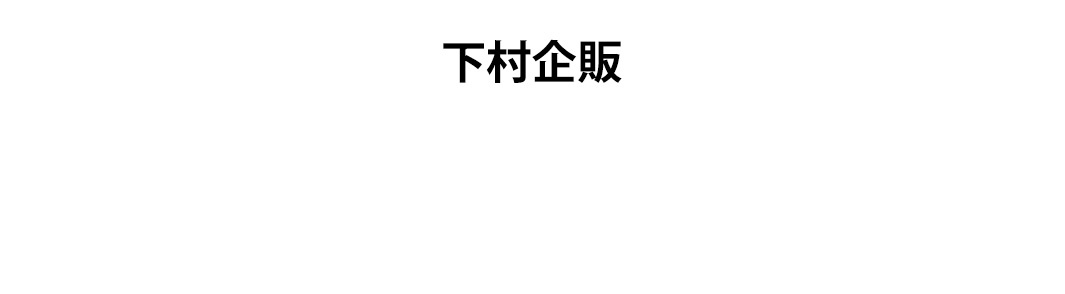 黑色矽膠製成的多功能萬用波浪烤盤，具有波浪紋路設計。