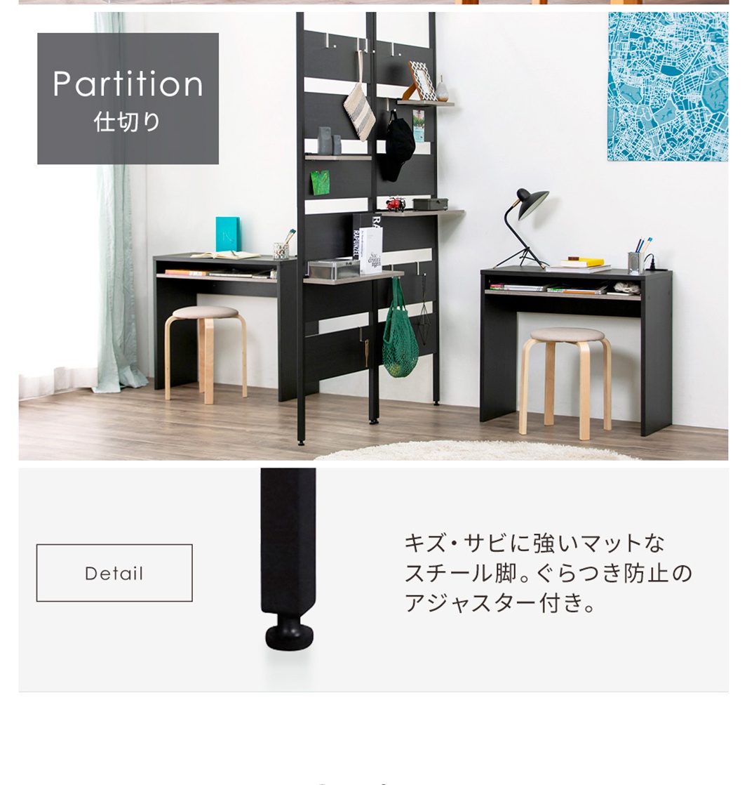 頂天立地木質收納架，展示黑色框架與淺灰色層板，搭配黑色書桌、木質矮凳，以及綠色網袋和裝飾品。