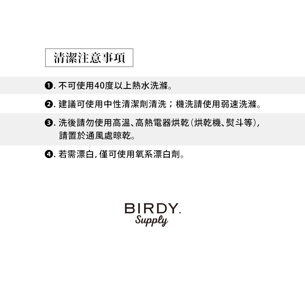 內文_[BIRDY]專業玻璃杯吸水擦布_03