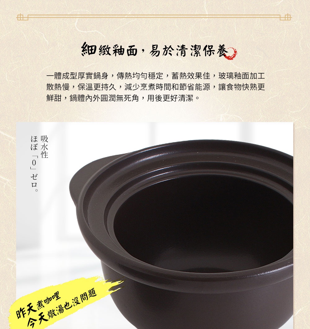 褐白色陶製雙蓋炊飯鍋，內外部為深棕色，鍋身圓潤，鍋緣有紋路，鍋內空間寬敞。