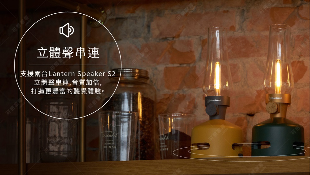 兩台LED煤油燈藍牙音響，一台為黃色，另一台為深綠色，均搭配玻璃燈罩和金屬提把，營造復古氛圍。