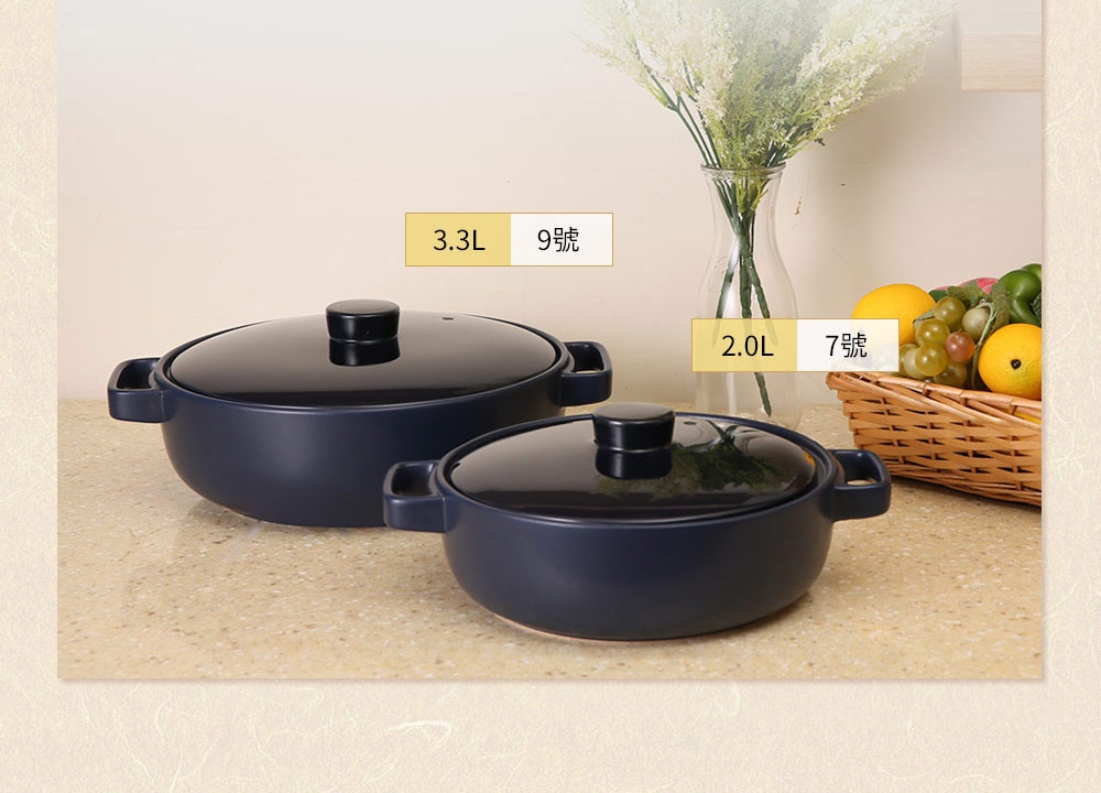 海軍藍色的陶土湯鍋，配有黑色鍋蓋與把手，其中一個鍋標示 3.3L，另一個標示 2.0L。背景有花瓶與蔬果籃。