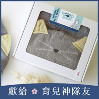 今治純棉Q萌貓耳連帽浴巾