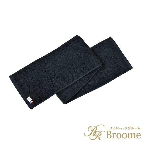 深藍色長毛巾，材質為棉，觸感柔軟，左側角落處有品牌標籤。