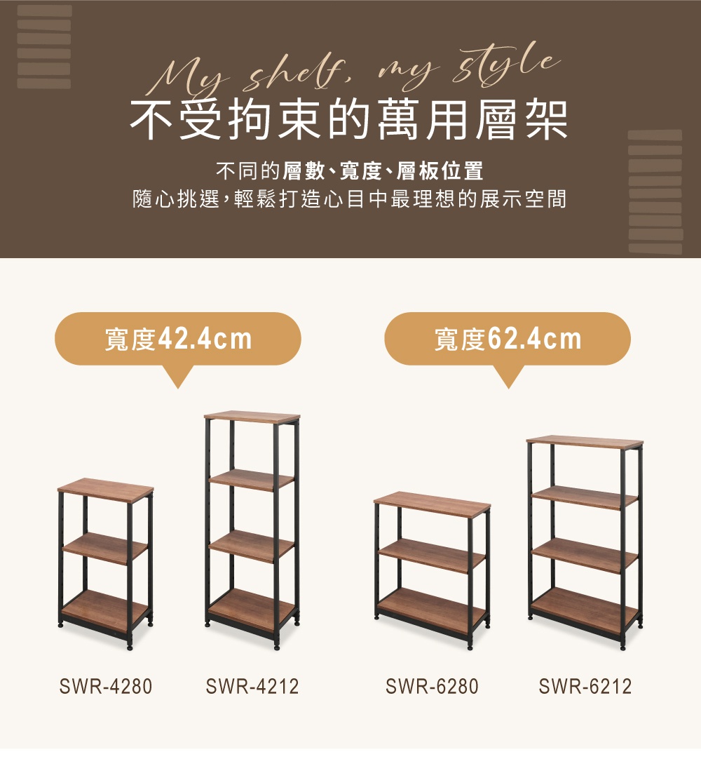 SWR_page_02