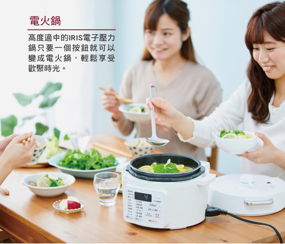 IRIS 電子壓力鍋 PC-MA2-W，白色圓潤外觀，配有液晶顯示螢幕及操作按鈕，內鍋裝有烹煮中的黃檸檬與香草。