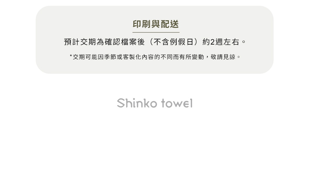 PILE CRAFTS 素面極簡風客製化毛巾，共有六色可選，材質為純棉，觸感柔軟吸水。