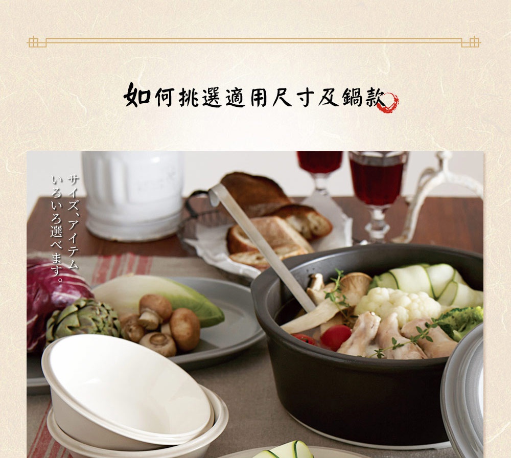 海軍藍 IH 系列 9 號耐溫差陶土湯鍋，鍋內裝有雞肉、花椰菜、櫛瓜、蘑菇、番茄等食材，配有銀色湯勺。