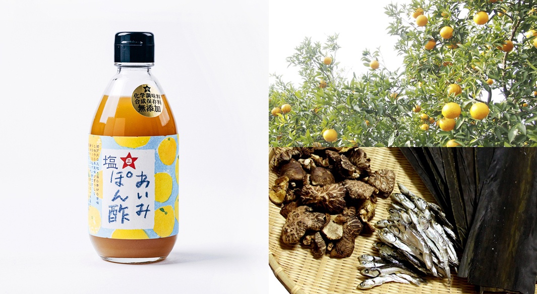 玻璃瓶裝的愛媛之味鹽味柚子醋醬汁，醬汁呈現琥珀色。右側拼貼圖片包含結實纍纍的橘子樹、籃子裡的乾香菇和一堆小魚乾，以及黑色的昆布。