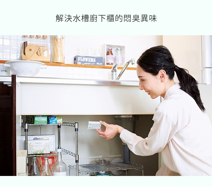 日製BIO長效除臭防霉貼片盒(威力加強版)，白色長方形貼片，印有藍色「BIO」字樣，由女性手部持握，準備放置於廚下櫃內。