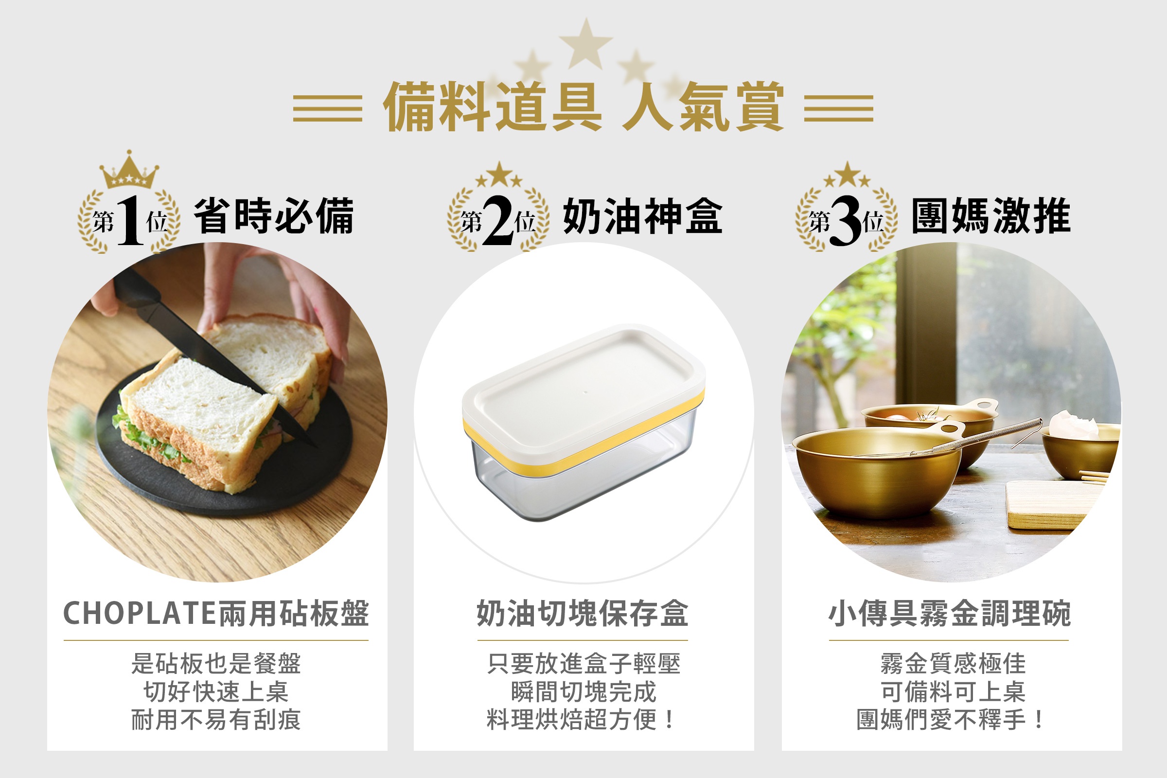 找特輯_鈴木之星top商品_08