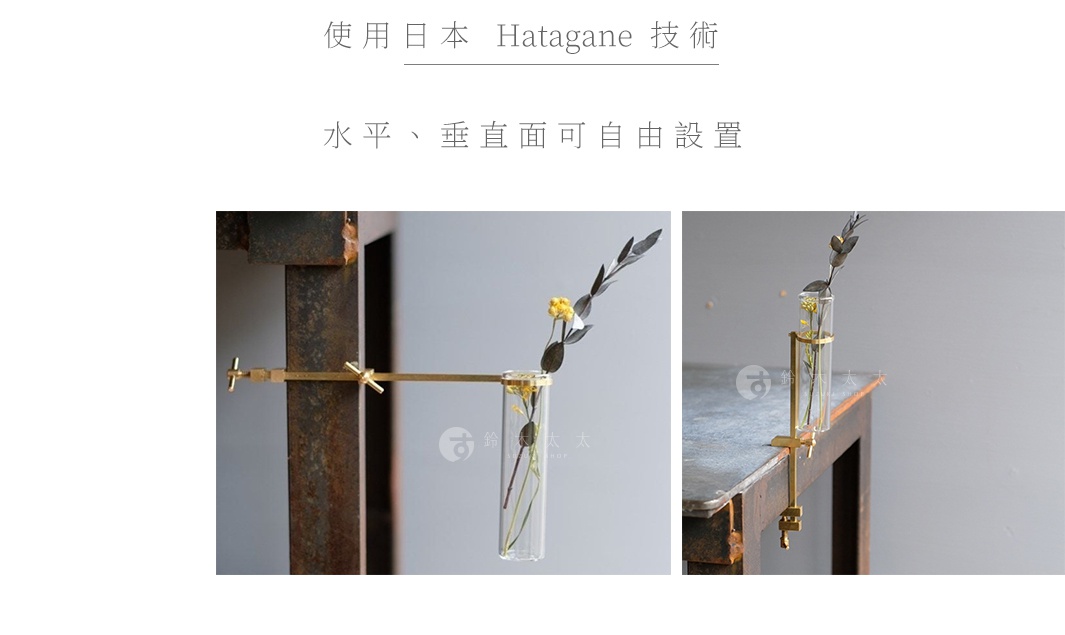 黃銅可夾式玻璃花器，附有黃銅夾具，可固定於桌邊或平面上，玻璃試管狀花瓶內插有少量乾燥花束，整體呈現簡約風格。