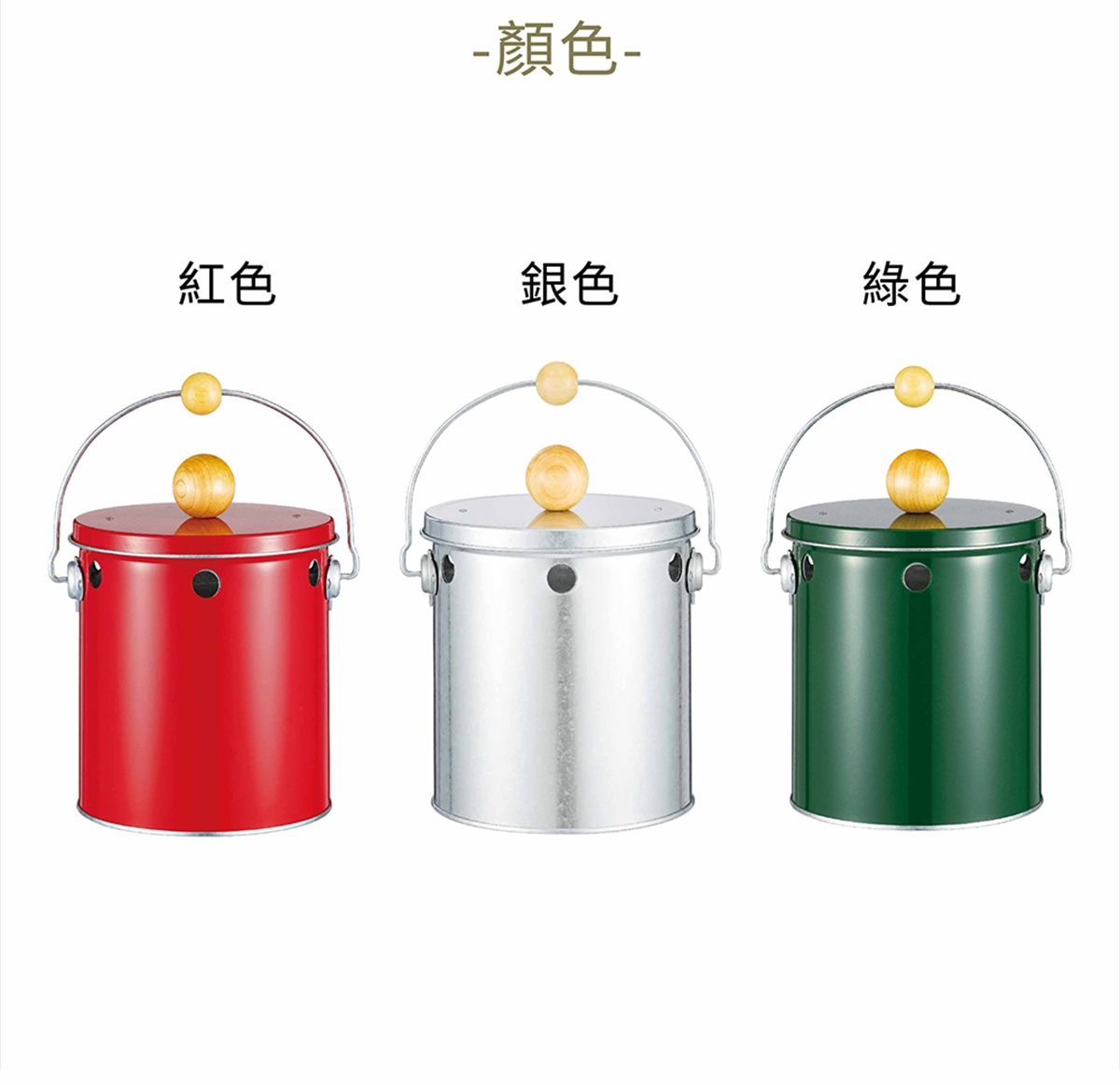OBAKETSU 手工製蚊香桶，提供紅色、銀色和綠色三種顏色選擇