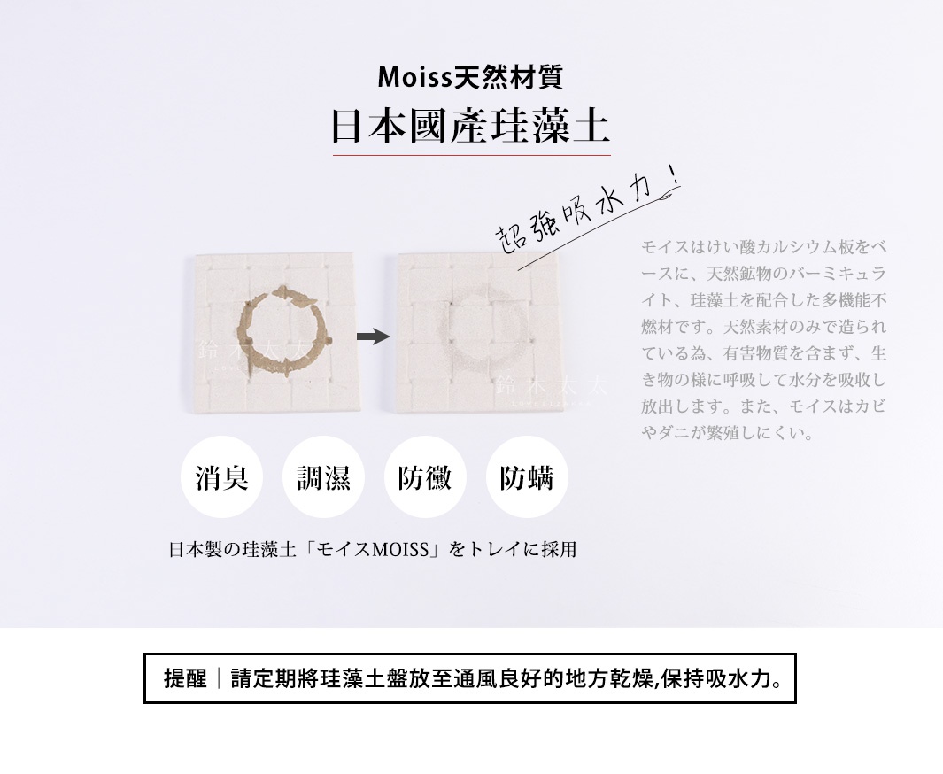 淺色珪藻土杯架，左側有圓形水漬，右側水漬已吸收變淡，顯示其吸水特性。杯架表面為淺米色，帶有細小紋理。