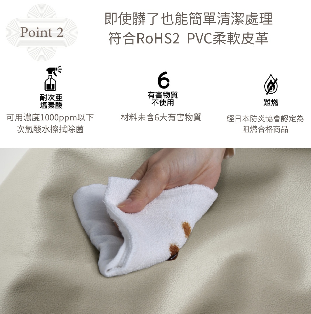 手持白色毛巾擦拭淺米色皮革表面，展示其易於清潔的特性。