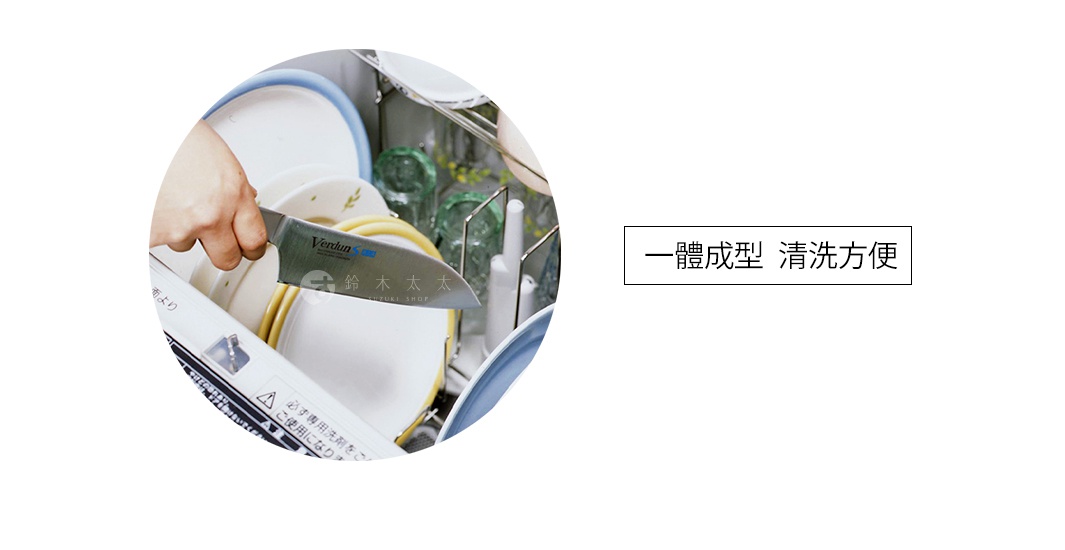 VERDUN S 不鏽鋼水果刀，刀柄為銀色不鏽鋼材質，刀片上印有品牌標誌。手持刀具，準備將其放入洗碗機中清洗，旁邊有其他餐具和玻璃杯。