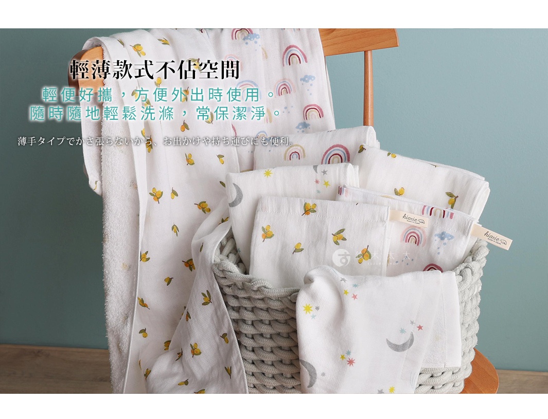 圖片文字：輕薄款式不佔空間，輕便好攜，方便出時使用，隨時隨地輕鬆洗滌，常保潔淨。薄手タイプでかさ張らないから、お出かけや持ち運びにも便利。