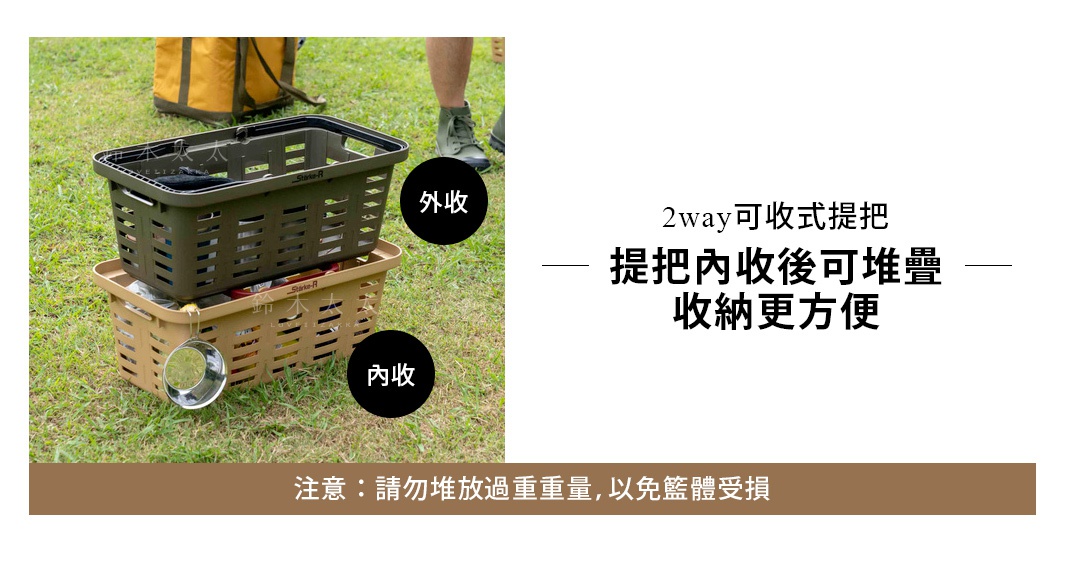 兩個Starke-R超級長籃，一個深綠色，一個卡其色，皆為耐用塑膠材質，設有側邊鏤空設計和可收式提把，底部有四個支撐腳。