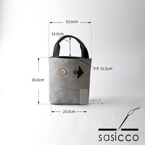 灰色刺子織布料製成的直式托特包，綴有木質鈕扣和黑色箭頭標誌，尺寸標示為高30公分、寬25公分、厚10.5公分，提把高14公分。