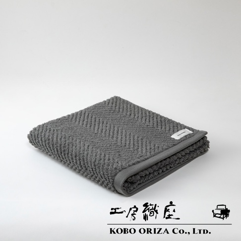 ECOR 天然系人字紋有機棉浴巾，深灰色，織有經典人字紋理，觸感柔軟，邊緣有細緻滾邊。